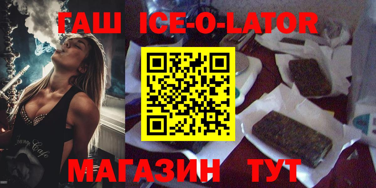 ГАШИШ  Заводоуковск  МДМА  Вход с VPN  Экстази  ГАШИШ  Меф МЯУ МЯУ   Кокаин  Бошки Шишки 
