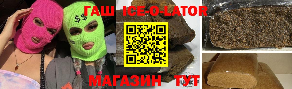 ГАШИШ 40% ТГК Заводоуковск