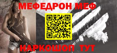 ALPHA PVP Ликино-Дулёво