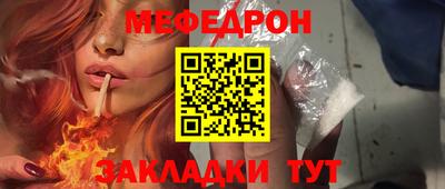 шишки Ливны