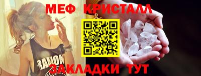 метамфетамин Лесосибирск