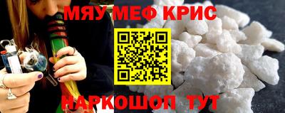 ALPHA PVP Ликино-Дулёво