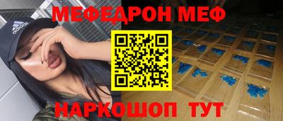 шишки Ливны