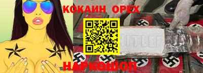 шишки Ливны