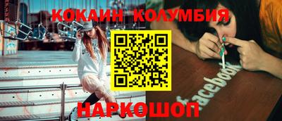 метамфетамин Лесосибирск