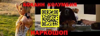 шишки Ливны