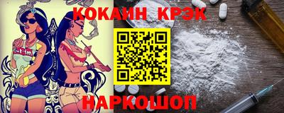 шишки Ливны