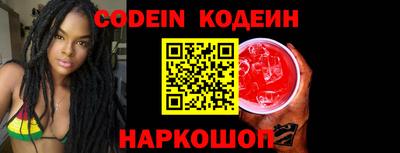 шишки Ливны