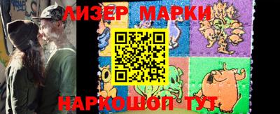 метамфетамин Лесосибирск