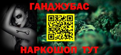 шишки Ливны