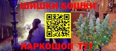 шишки Ливны