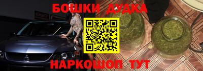 шишки Ливны