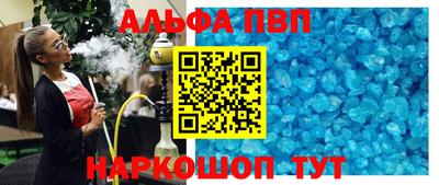 метамфетамин Лесосибирск