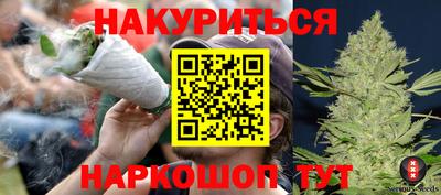 метамфетамин Лесосибирск