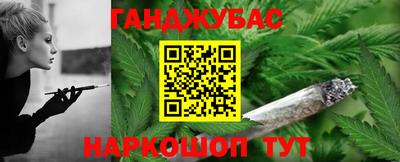 шишки Ливны