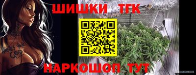 метамфетамин Лесосибирск