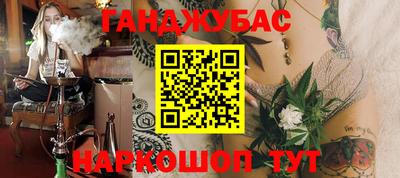 метамфетамин Лесосибирск