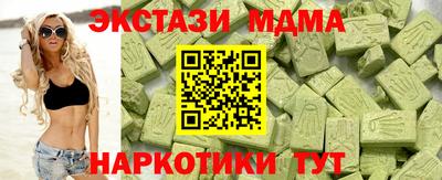 метамфетамин Лесосибирск