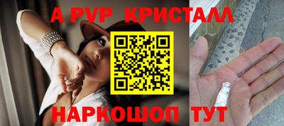 метамфетамин Лесосибирск