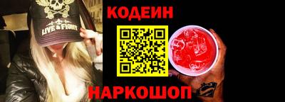 шишки Ливны