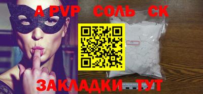 метамфетамин Лесосибирск