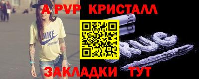 метамфетамин Лесосибирск