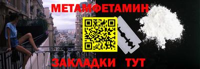 шишки Ливны