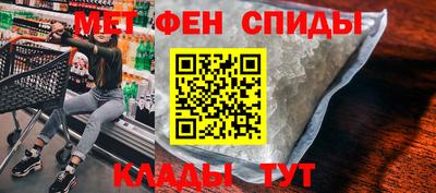 ALPHA PVP Ликино-Дулёво