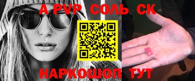 метамфетамин Лесосибирск