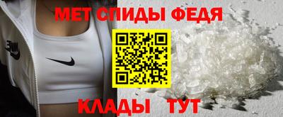 метамфетамин Лесосибирск