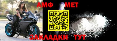 метамфетамин Лесосибирск