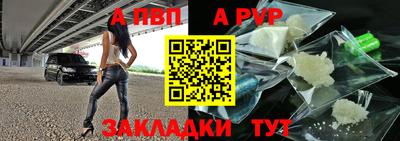 метамфетамин Лесосибирск