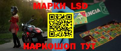 шишки Ливны