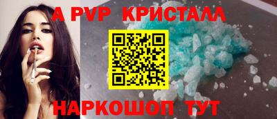 шишки Ливны