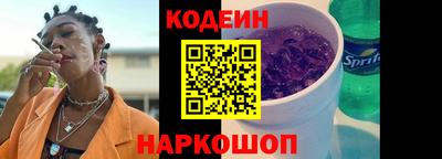 шишки Ливны