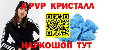 метамфетамин Лесосибирск