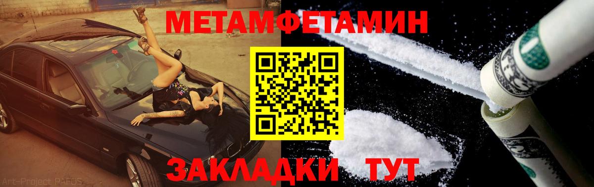 МЕФ Заводоуковск