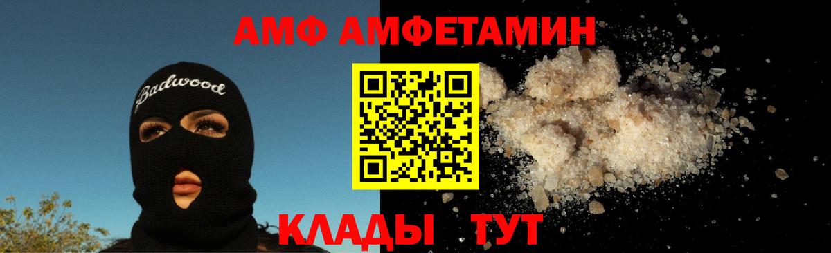 Первитин Methamphetamine Заводоуковск