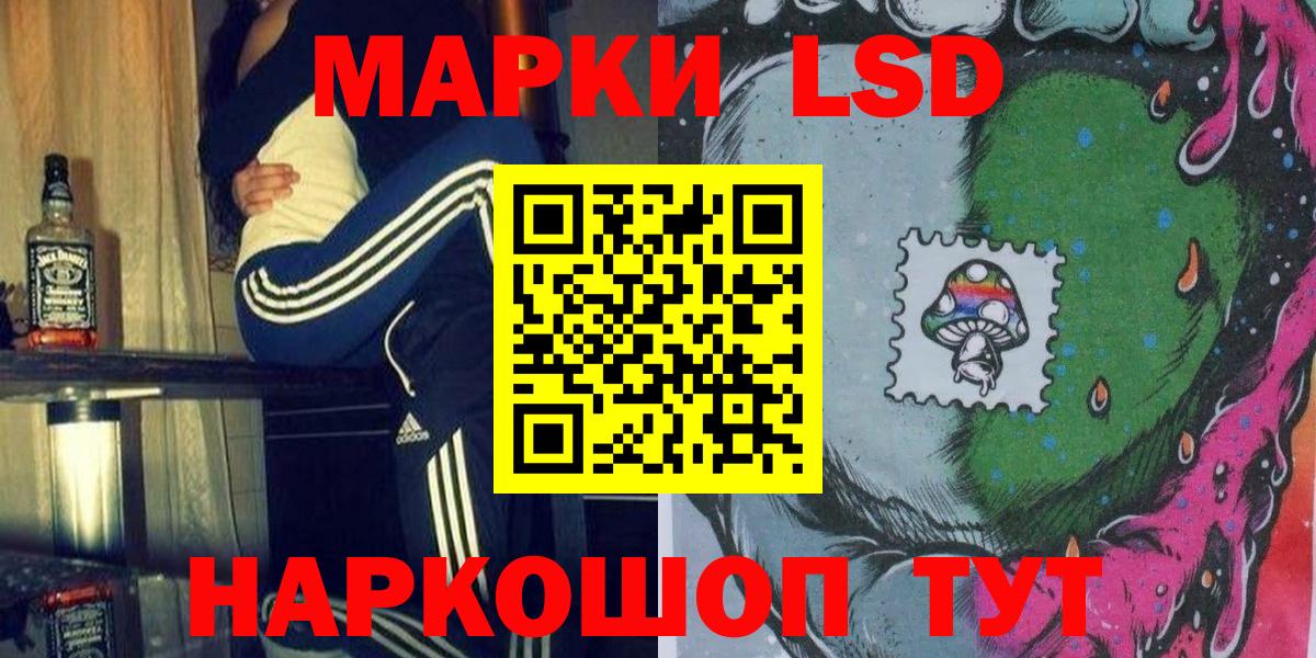 Марки 25I-NBOMe 1,8мг  Марки 25I-NBOMe 1,8мг  Марки N-bome  Вход с VPN  Заводоуковск 