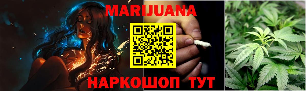 Каннабис OG Kush  Вход с VPN  Шишки марихуана THC 21%  Марихуана сатива  Бошки Шишки SATIVA & INDICA  Заводоуковск 